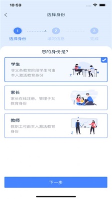 学有优教截图1