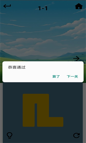 根本画不完截图3