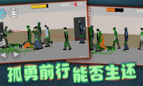 射击奇兵截图2