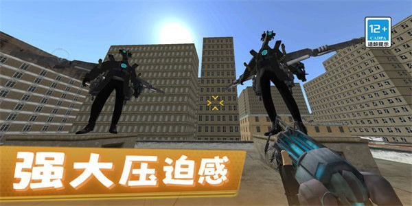 马桶人沙盒城市3D截图2