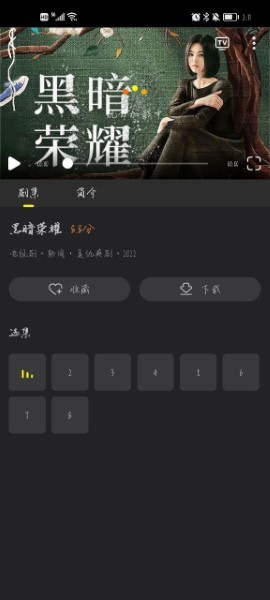 韩剧tv旧版本截图1