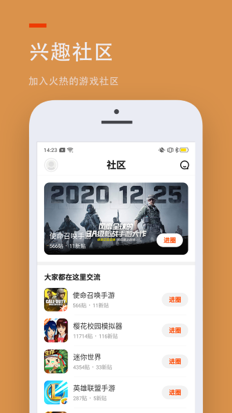 233乐园app正版截图1