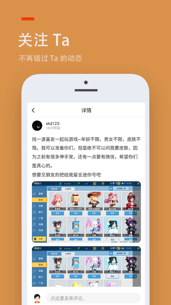 233乐园app正版截图2