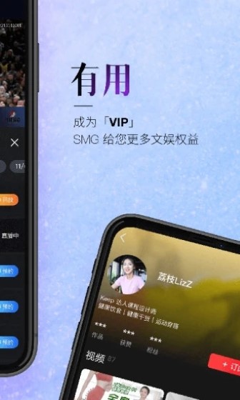 百视TV手机版截图1