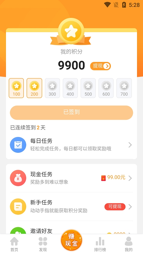 乐乐游戏盒子正版截图1