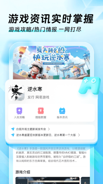 迅猛兔加速器最新版截图2