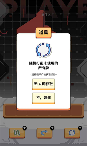 宗师之道截图2