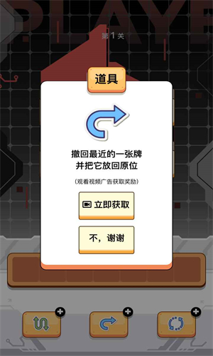 宗师之道截图1