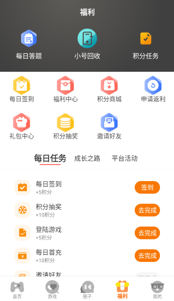 八方手游截图3