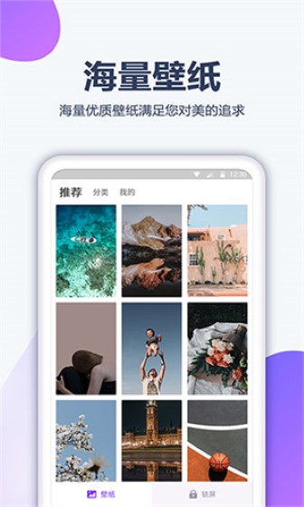 心悦壁纸截图3