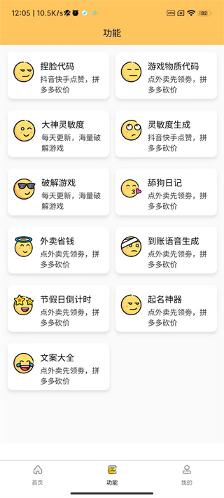 画质怪兽120帧截图3