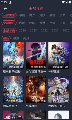 黑白弹幕截图2