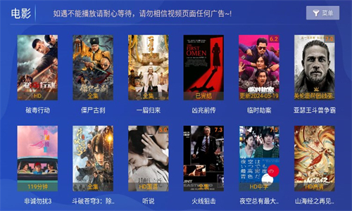 若惜影视TV截图1