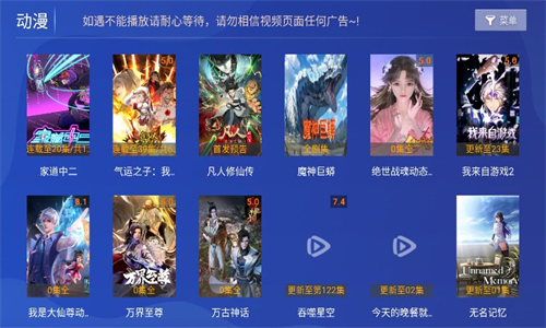 若惜影视TV截图3