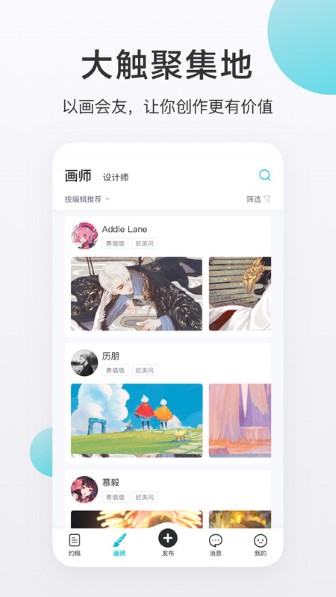 画加截图2