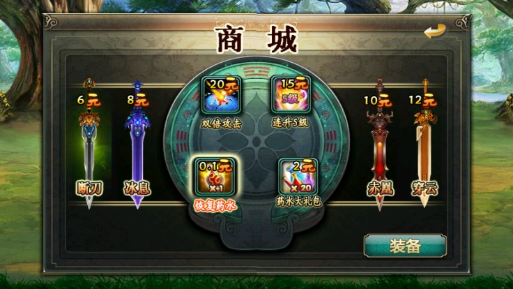 乱舞格斗截图2