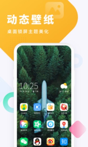 酷狗铃声截图4