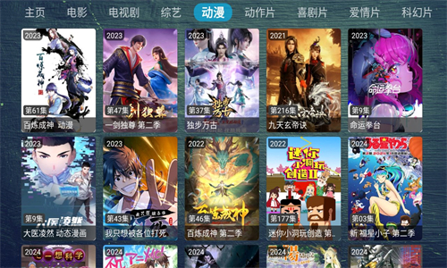 小苹果元旦版截图3