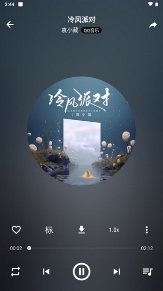 速悦音乐截图1