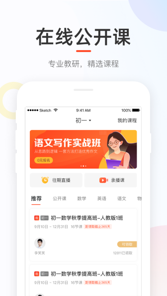 好分数截图2