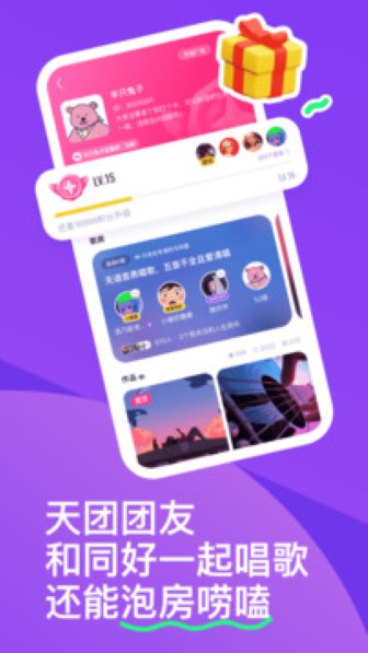 回森截图2