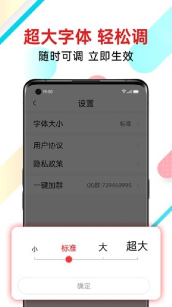 新闻快报截图1