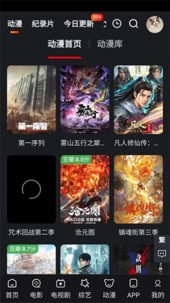 追影猫免费版截图2