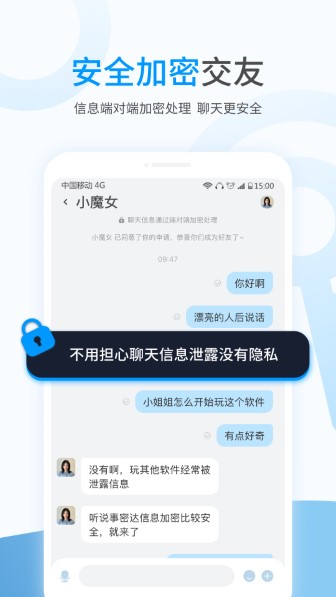 事密达截图3