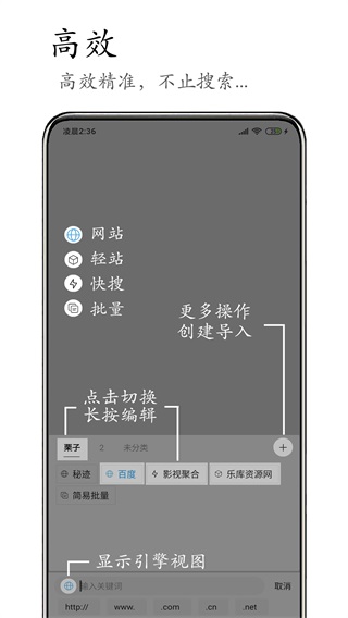 M浏览器截图2