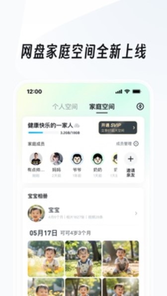 UC浏览器最新版截图1