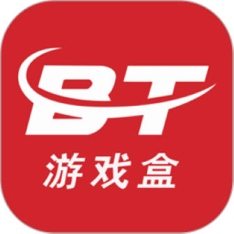 bt游戏盒子