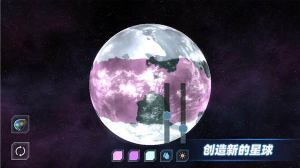 星战模拟器截图2