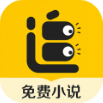 追读小说app