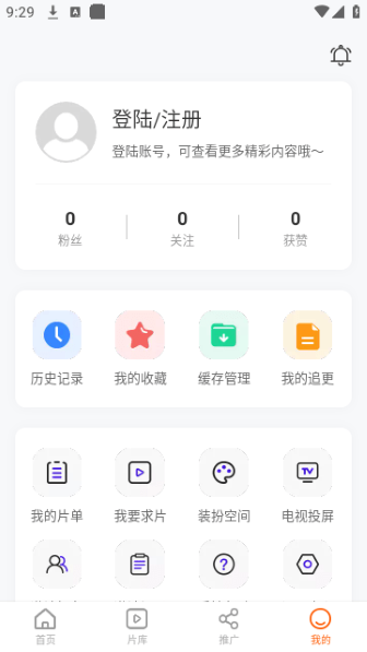 风筝影评截图1