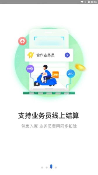 兔喜生活手机版截图1