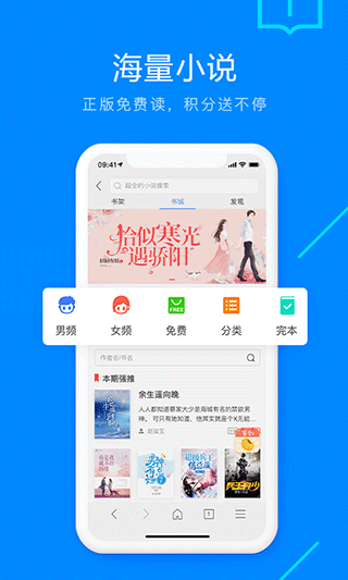 搜狗搜索截图2