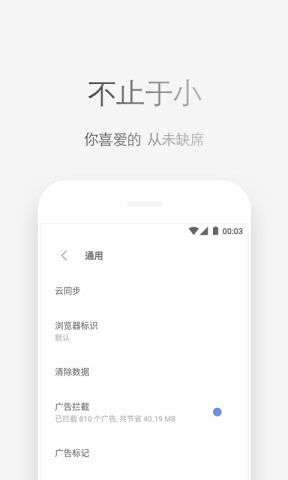 via浏览器截图2