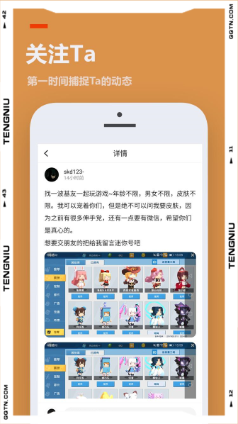 233乐园无广告版截图2