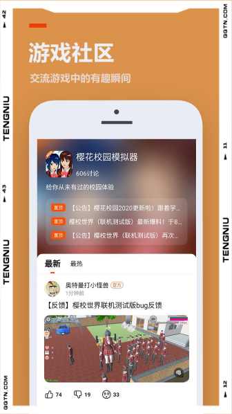 233乐园无广告版截图3