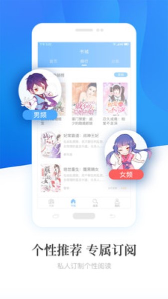 畅读小说免费版截图2