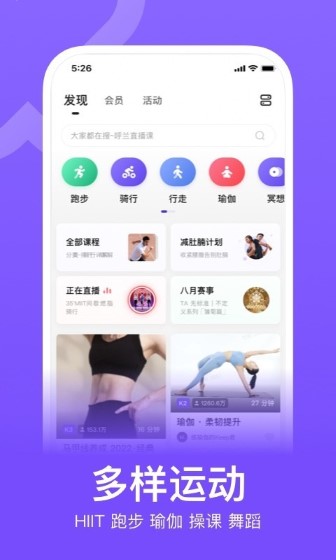 keep手机版截图2