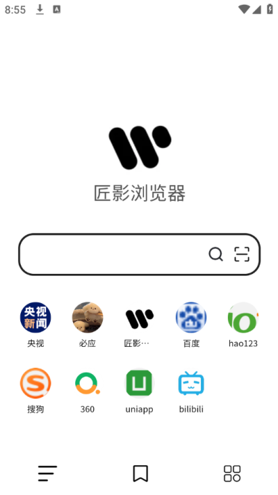 匠影浏览器截图1