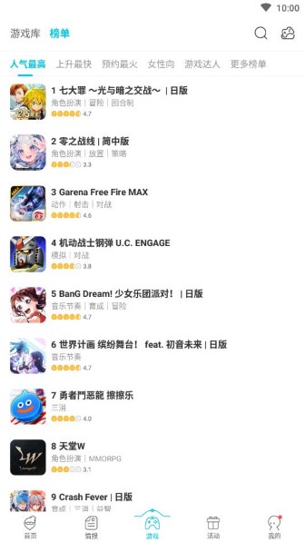 QooApp截图1