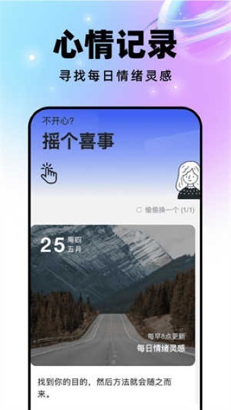 星球壁纸截图1