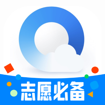 QQ浏览器最新版