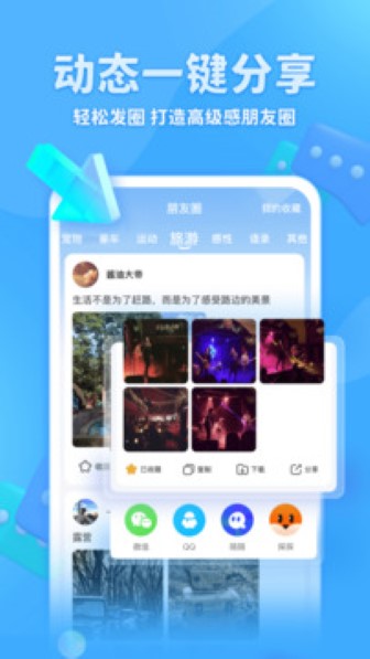 章鱼输入法app截图2