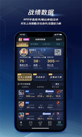 腾讯加速器正版截图2