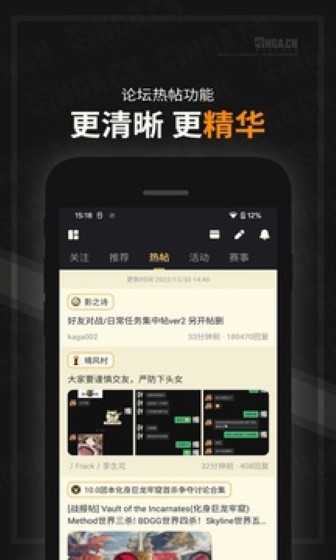 NGA玩家社区截图3