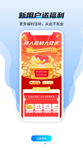 趣玩游戏盒子app截图1