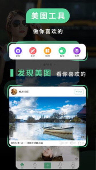 POCO相机旧版截图3